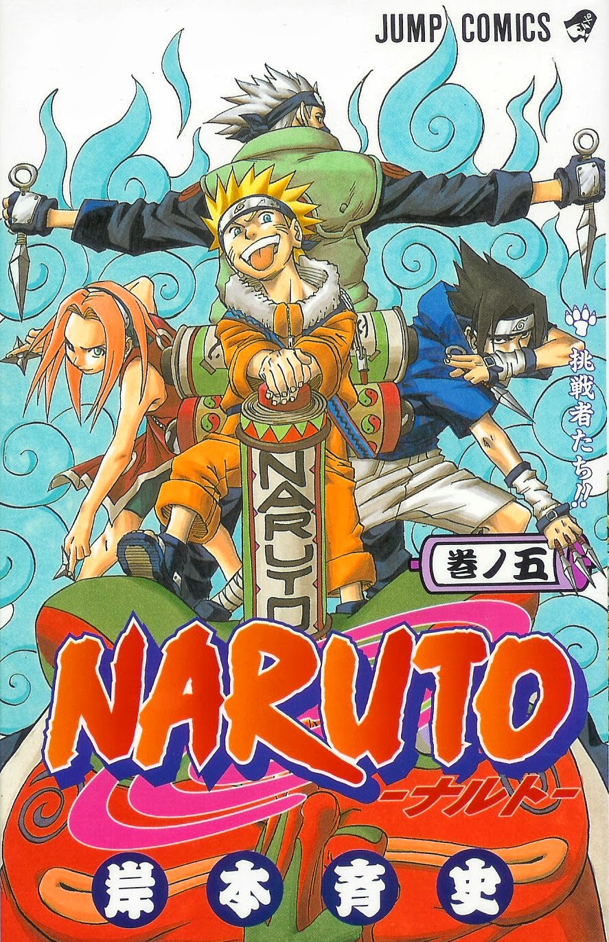 ナルト漫画全巻無料 Yahoo!オークション - NARUTO コミック 全巻