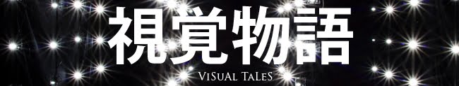 VISUAL TALES