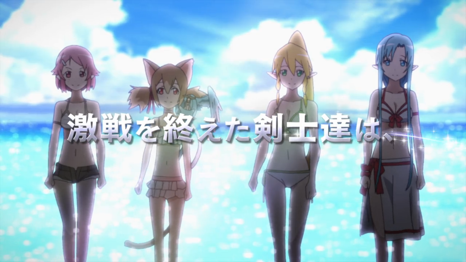 Sword Art Online Extra Edition