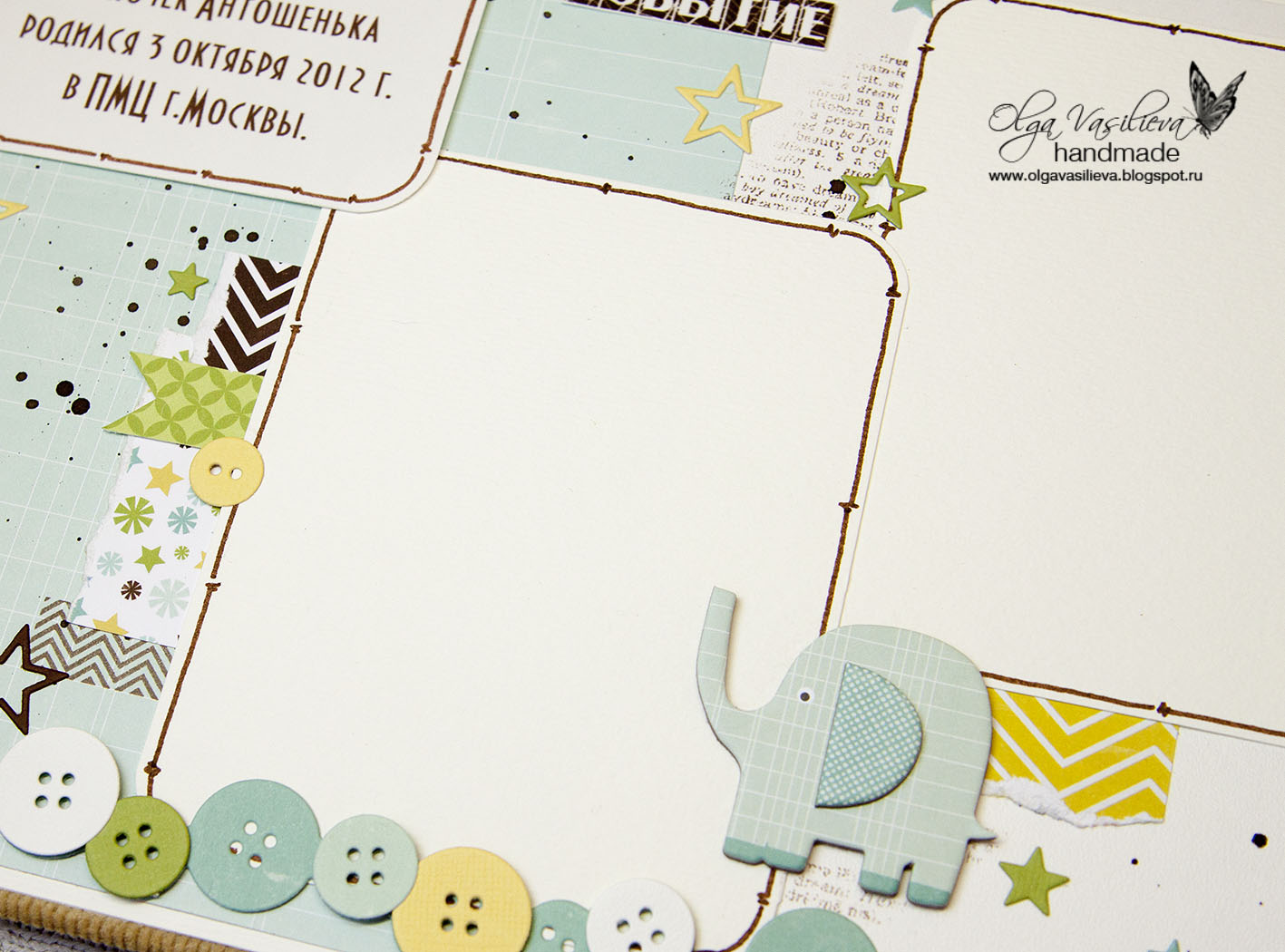 Scrap story My new album for my best friends' baby