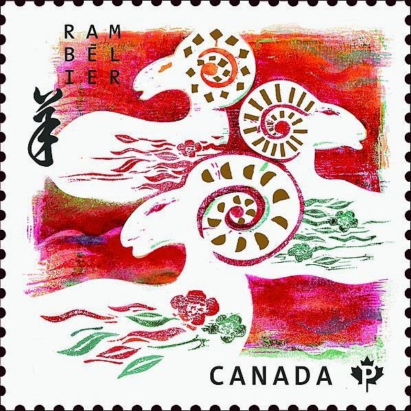 Canadian Stamp 2015: Ram / Bel / iér.