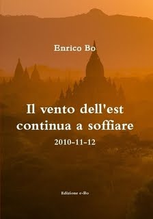 Il dodicesimo libro