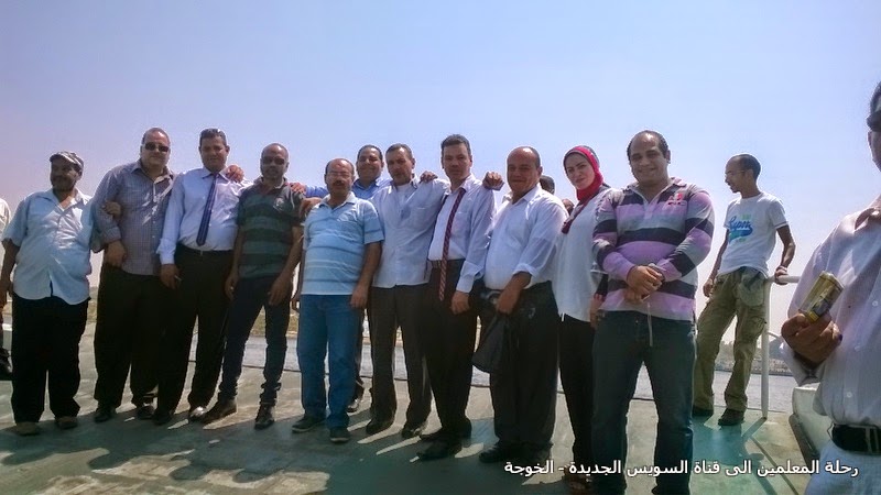 رحلة الحسينى محمد(الخوجة) الى قناة السويس الجديدة , alhussiny trip to the new Suez Canal Project رحلة الحسينى محمد(الخوجة) الى قناة السويس الجديدة , alhussiny trip to the new Suez Canal Project