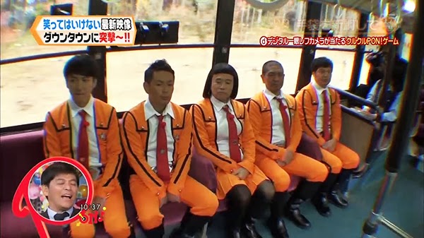 gaki no tsukai batsu game 2015 gaki no tsukai batsu game 2015