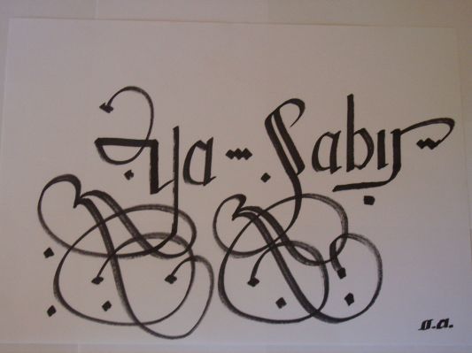 Ya Sabir