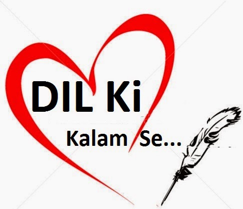 Mere Dil Ki Kalam Se...