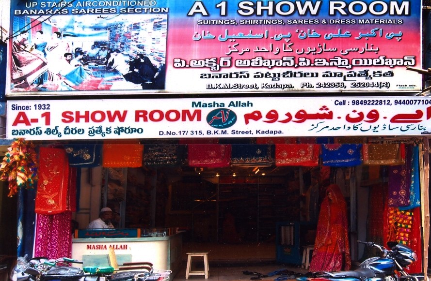 lekhari.com Digital Marketing Academy Hyderabad: October 2011