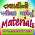 Talati Exam Study Materials