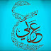 المحسنات البديعية