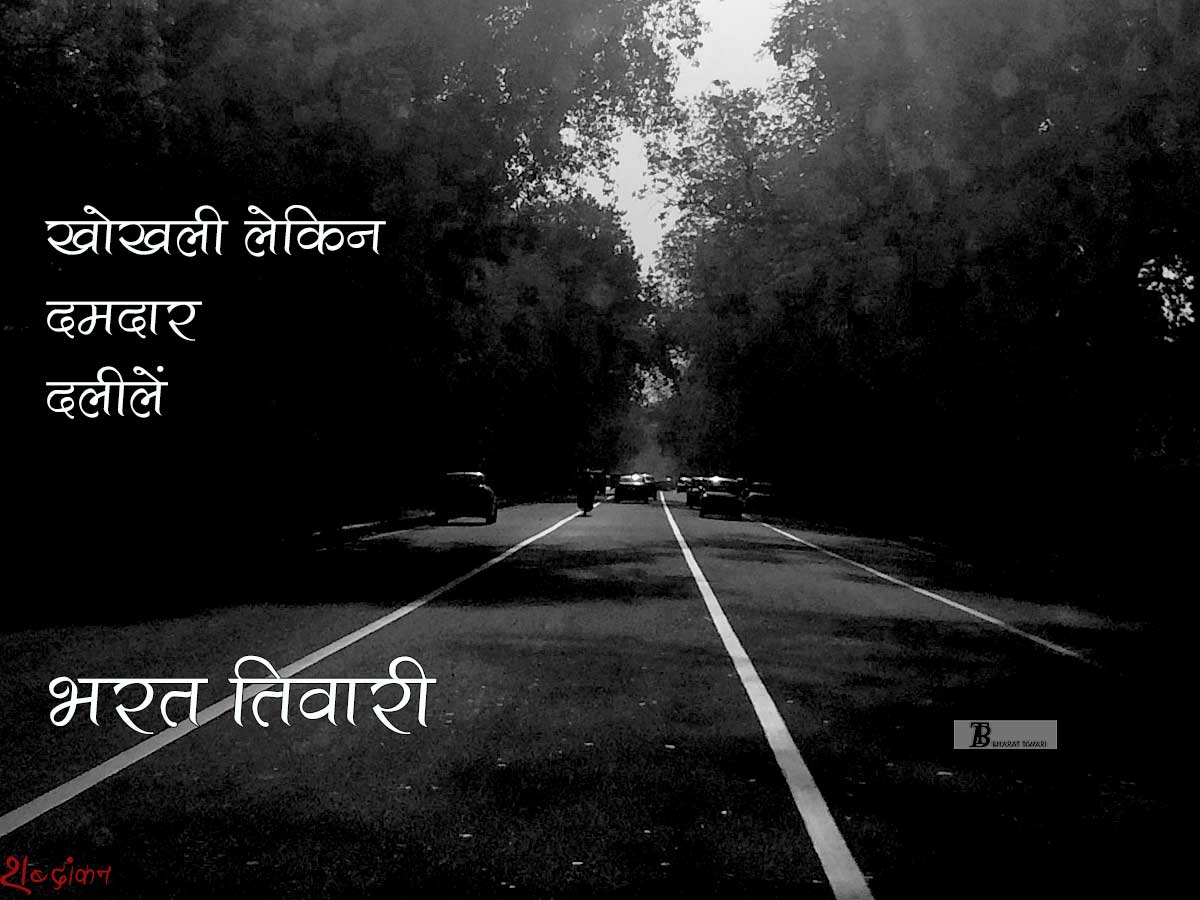सदियाँ लगी हैं भारत के इस गंगा-जमुनी परिधान को बुनने में #शब्दांकन