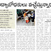 TS Academic Instructors Vidya Volunteers Recruitment guidelines Go