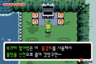 Zelda_16.jpg