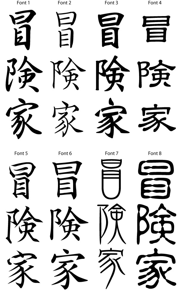 Japanese Tattoo Symbols Designs| Japanese Tattoo Symbols Idea Japanese Tattoo Symbols Designs| Japanese Tattoo Symbols Idea