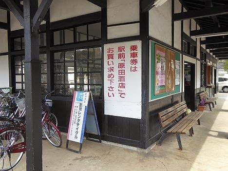 J佐世保線上有田駅