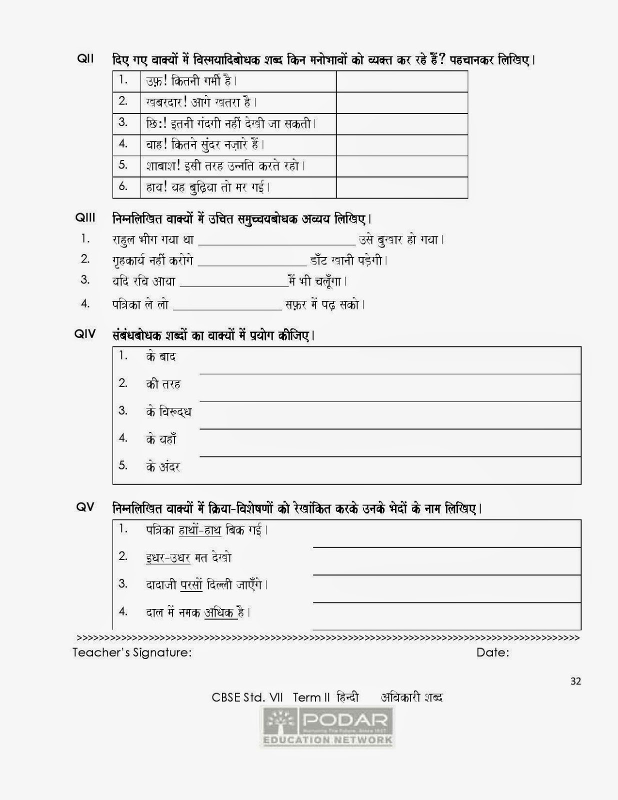 worksheet Hindi Grade 1 Worksheets stars of pis ahmedabad std vii hindi worksheets worksheets