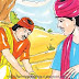 சிறுவர் நீதிக்கதைகள் – நேர்மை 2