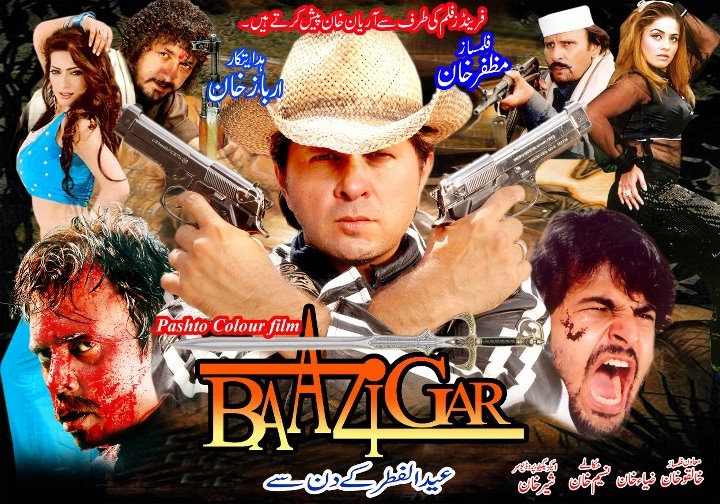 pashto new film