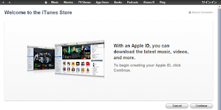 iTunesへようこそ iTunesへようこそ