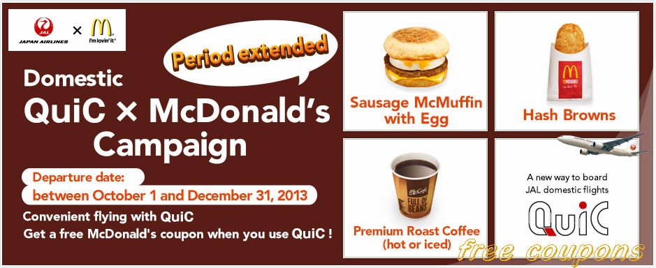Mcdonalds coupons january 2019
