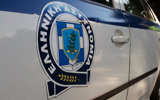 150.000 ευρώ αποζημίωση θα πληρώσει το κράτος σε αλλοδαπούς ληστές για τα χαστούκια σε αστυνομικό τμήμα 150.000 ευρώ αποζημίωση θα πληρώσει το κράτος σε αλλοδαπούς ληστές για τα χαστούκια σε αστυνομικό τμήμα