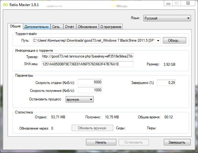 crack fm 09 инструкция