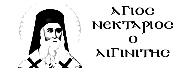 AgiosNektarios