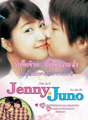 http://4.bp.blogspot.com/-R0JNWN7hxDw/VHJ6r1STtdI/AAAAAAAAD6A/mzS3EksOQDg/s420/Jenny%2C%2BJuno%2B2005.jpg
