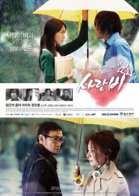 Cơn Mưa Tình Yêu - Love Rain (Tập 20/20) Cơn Mưa Tình Yêu - Love Rain (Tập 20/20)