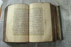 Al Qur'an KUNO