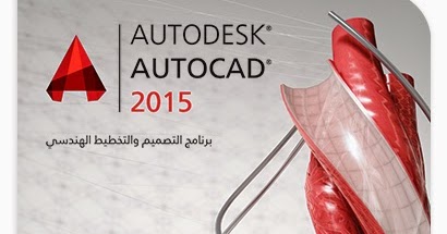 autocad 2015 system requirements