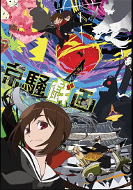 Anime 2011 Winter