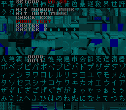 EmuCR: Kale＇s WIP - The COP Diary #1