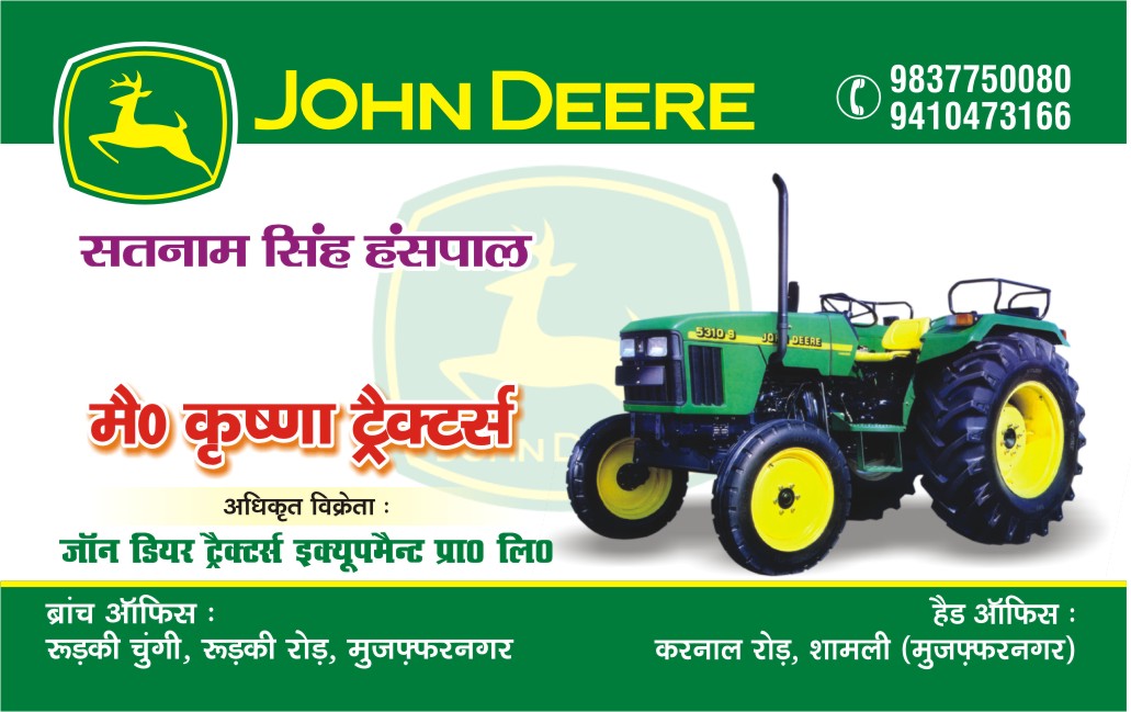 Vaishad Ali visiting card desigen