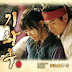 XIA JUNSU - I LOVE YOU LYRICS (EMPRESS KI OST)
