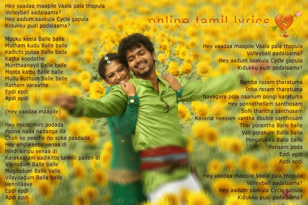 pallakku kuthiraiyile tamil song mp3