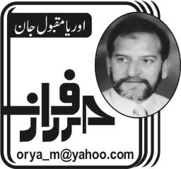 Javed Ghamidi