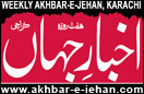 Akhbarejehan