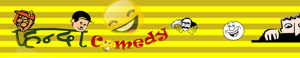 www.hindi-comedy.com | Indian Hindi Comedy Movies Videos Jokes Games Funny Stuff