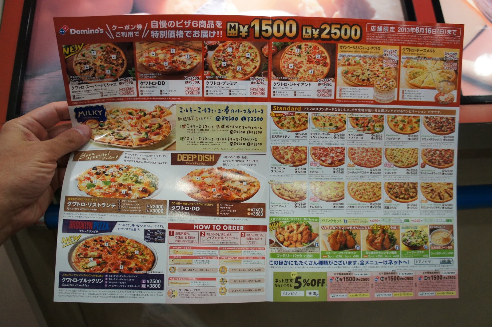 Tokyo Belly SAKURADAI Domino�s Pizza&hellip; Buy 1 Get 1 Free!