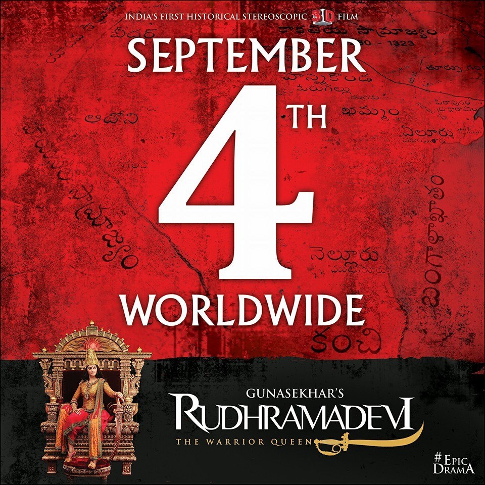 Rudrama devi movie release date