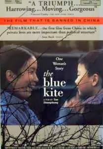 The Blue Kite