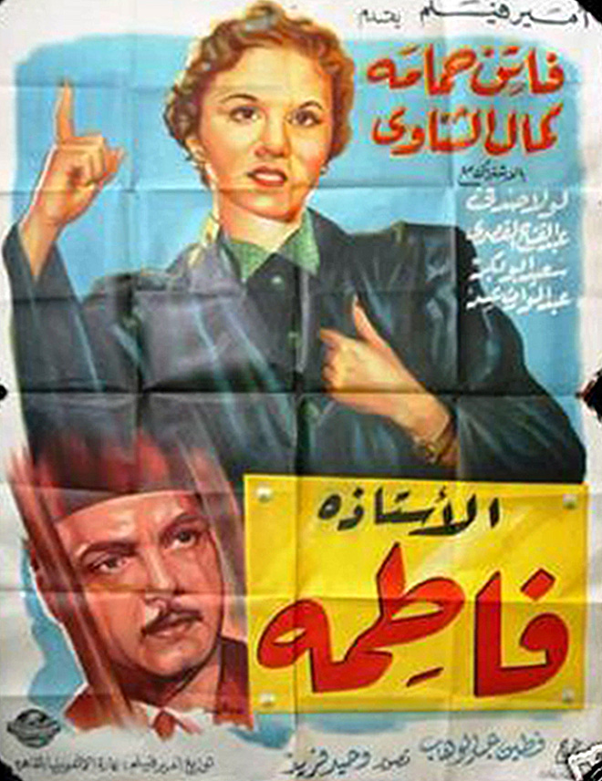 The Lawyer Fatma movie