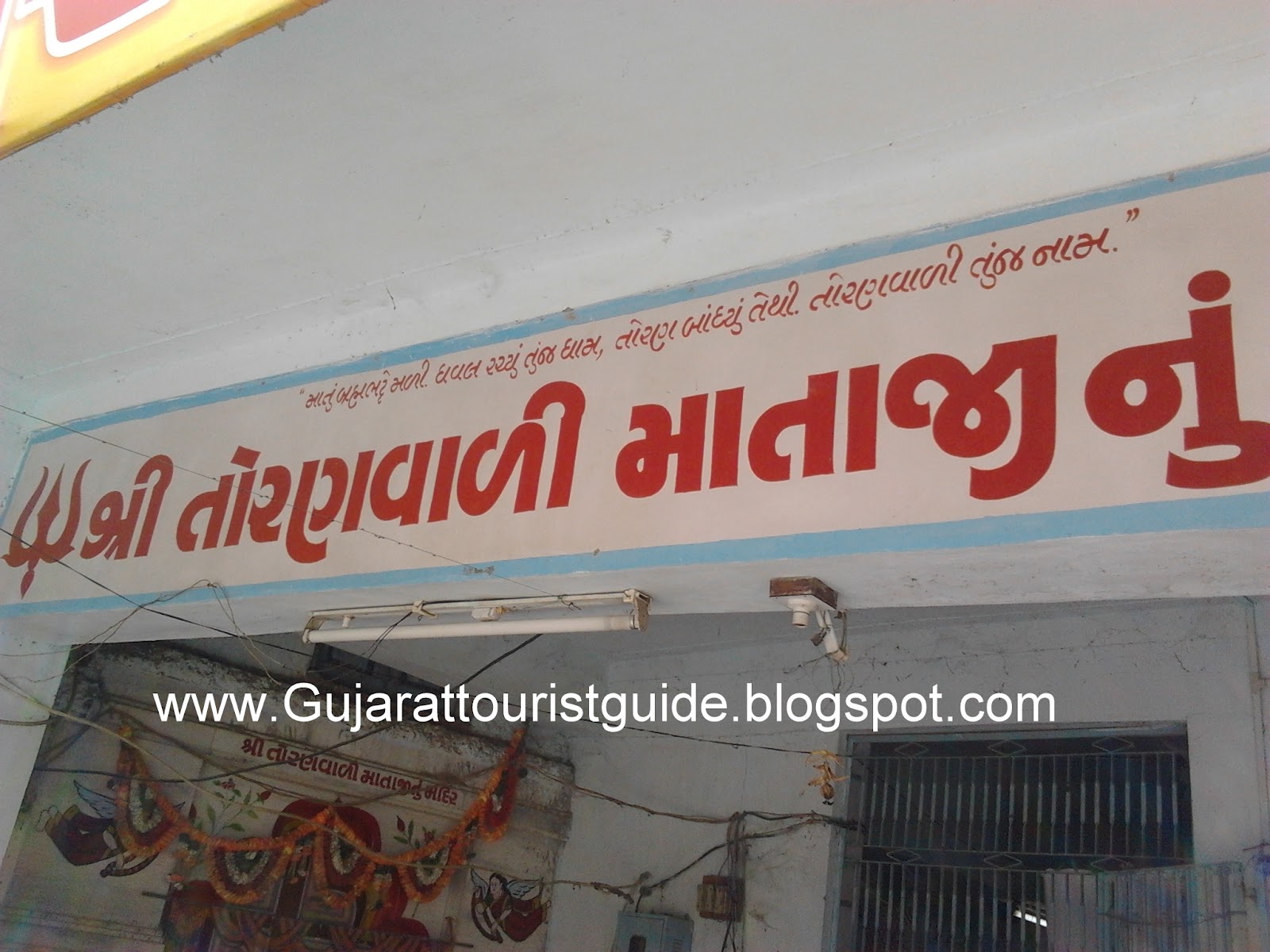 Ganpat University Mehsana