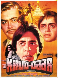 Khud-Daar (1982) Hindi Movie Watch Online Khud-Daar (1982)