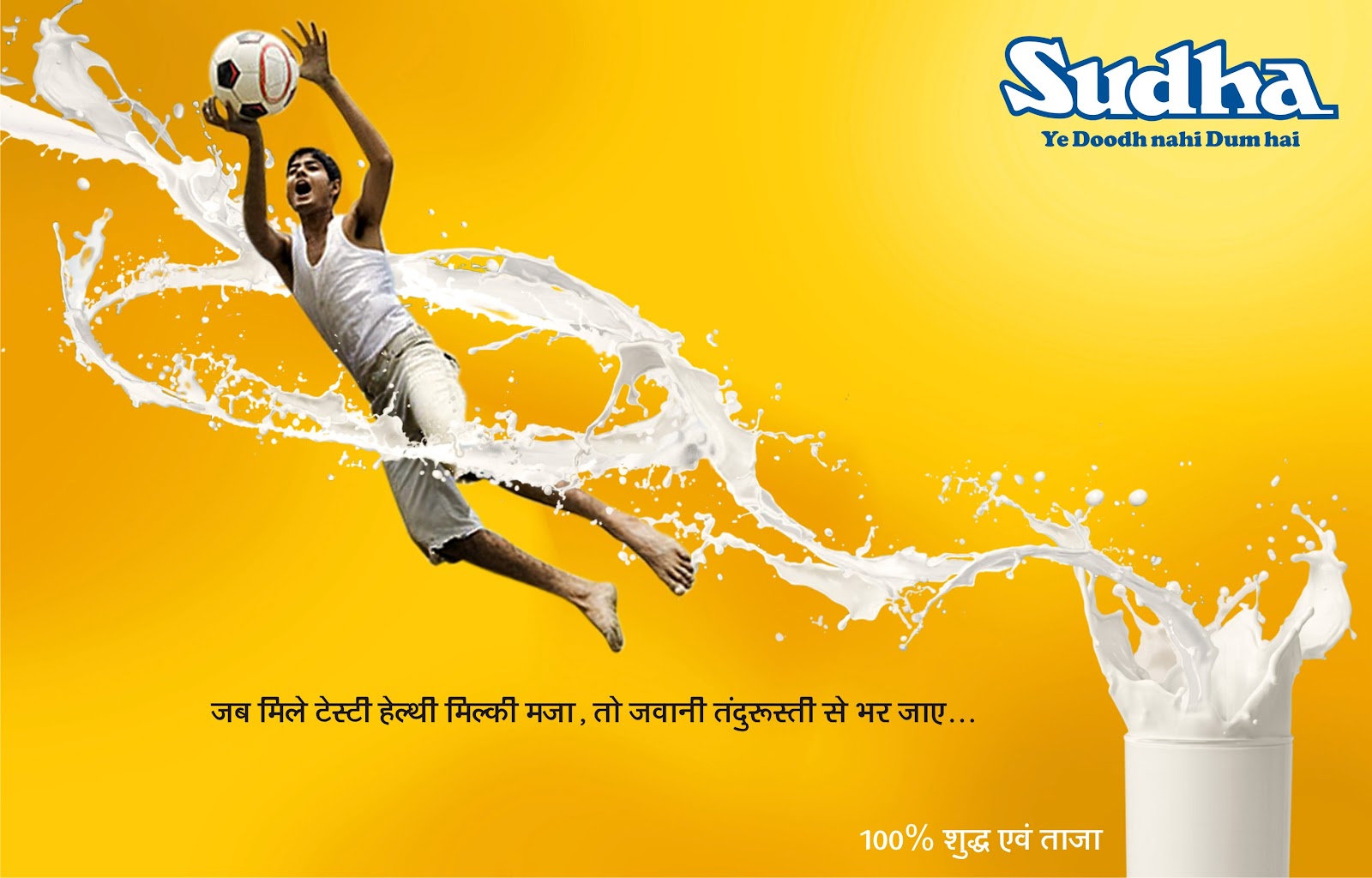 sudha dairy Sudha vs medha sparks off bihar-jharkhand milk war jharkhand asks comfed to return the ownership of state’ properties - three dairy projects and a cattle feed plant. sudha dairy Sudha vs medha sparks off bihar-jharkhand milk war jharkhand asks comfed to return the ownership of state’ properties - three dairy projects and a cattle feed plant.