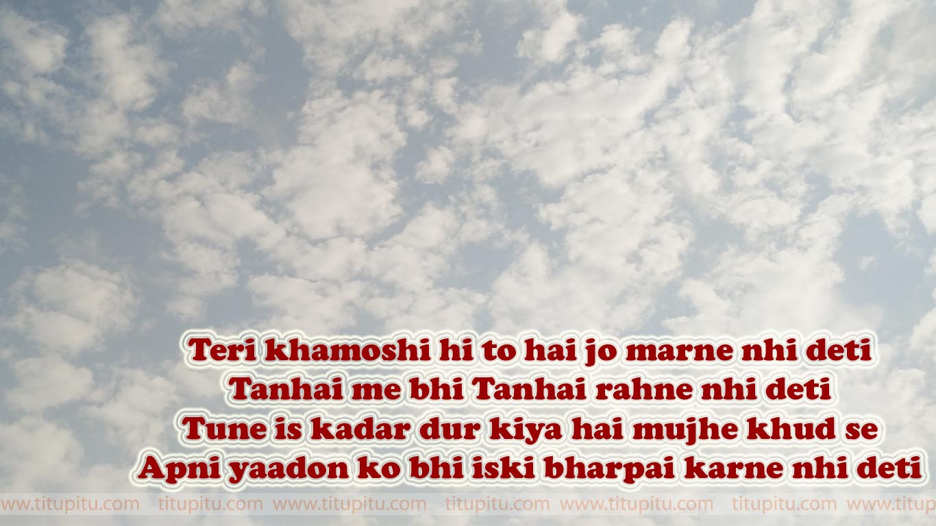 Khamoshi shayari in Hindi | Haryanvi makhol | Jokes in Hindi | Hindi jokes  | Sad Hindi shayari and funny jokes | Birthday