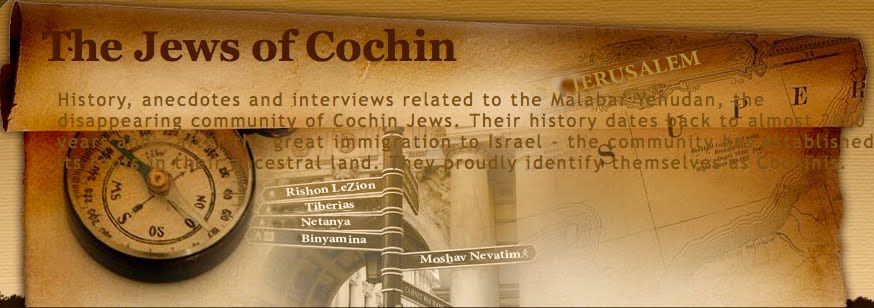 Jews of Cochin