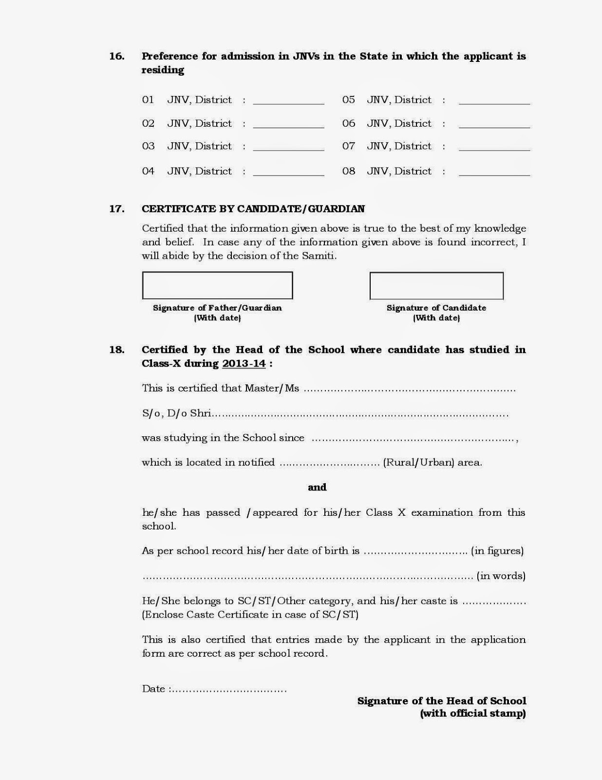 JNV DEVRALA BHIWANI Application Form for Admission in Class XI in JNVs