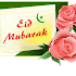 Eid Mubarak  collections