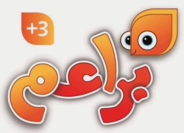 baraem channel frequency on nilesat